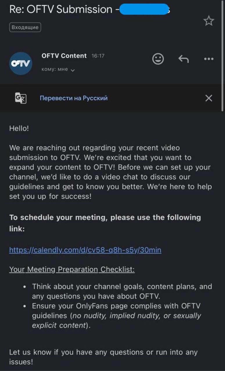 Screenshot — confirmation